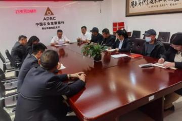 农发行南和区支行创新“业务知识大讲堂”提升员工素质