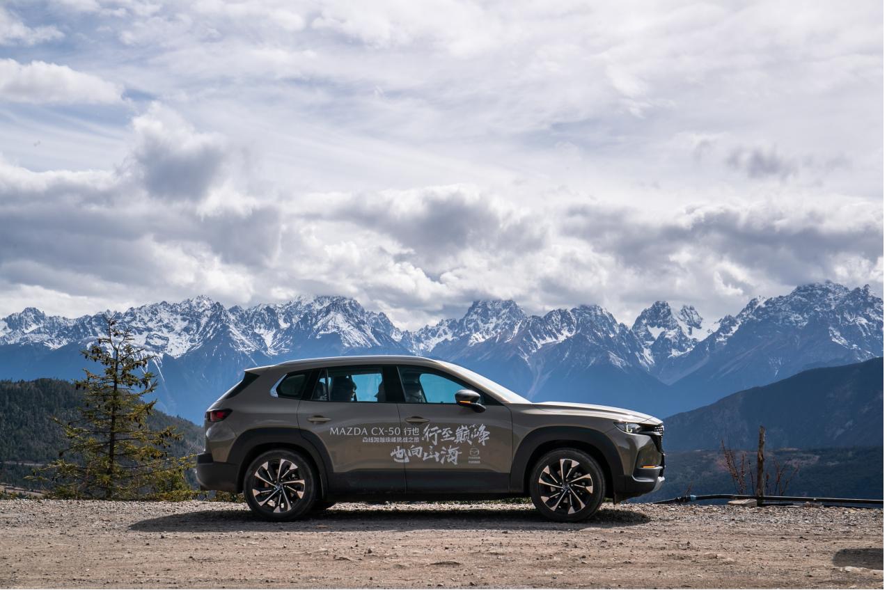 '售价15.98-20.68万 长安马自达CX-50行也正式上市